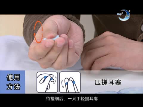 使用说明|零听抗噪卫士防噪音睡眠耳塞