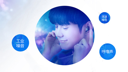 来自一个满足者的耳塞推荐：愿你睡眠有个好梦