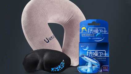 耳塞、眼罩、U型枕……成热销货