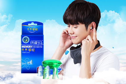 办公室午睡神器，请查收