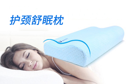 零听【记忆棉枕头坐垫】枕头坐垫价格图片，多少钱？